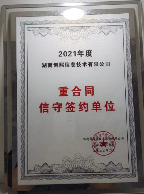 微信图片_20240612101513.jpg