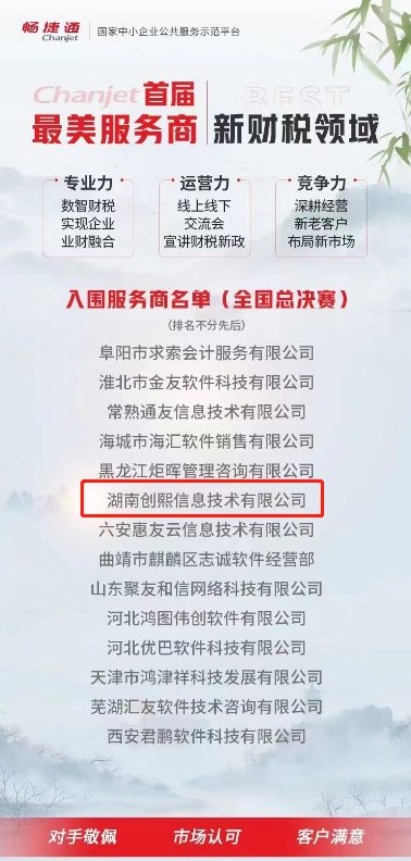 *美服务商.jpg