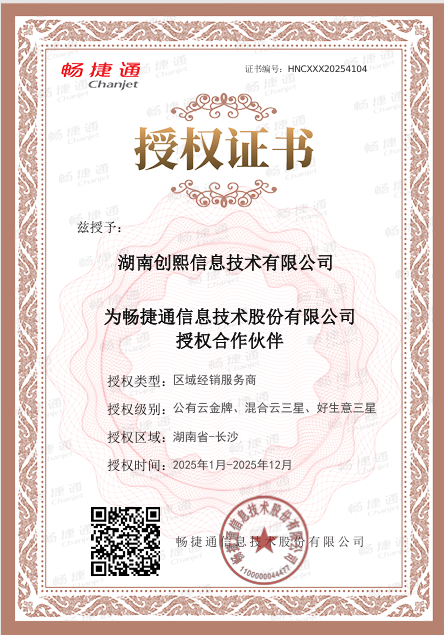 授权书.png